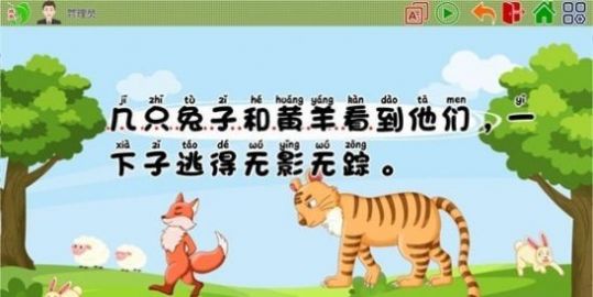 旗鱼学习机app手机版下载 v1.0.0