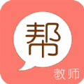 教师考证帮官网ios版app v6.2.6