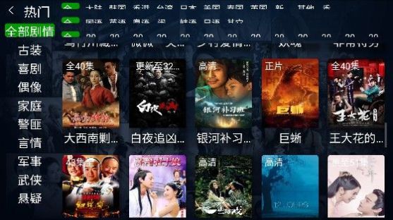 小萱影视TV版app官方下载最新版图片1