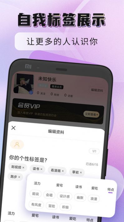 聚缘公馆附近约会app官方下载图片1