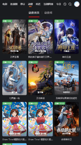 光年TV电视版app免费 2.8