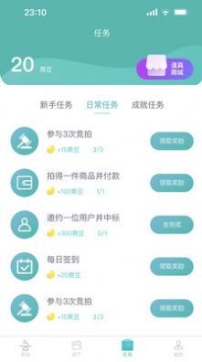 云集拍卖青春版app官方下载 v1.0.1