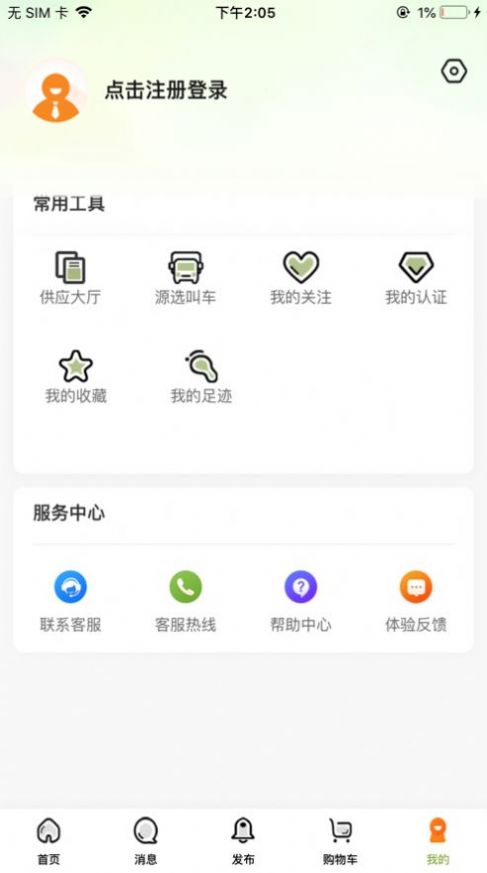 品茶去苹果版app官方下载 v1.0