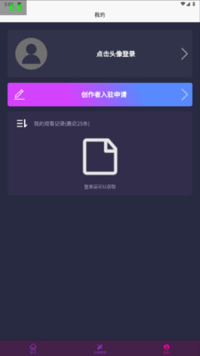 快口令视频app官方下载 v1.0.2