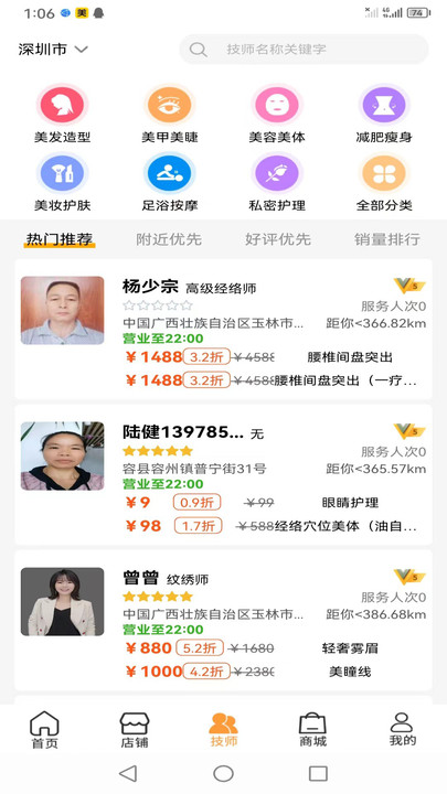 小小美吧平台官方下载 v2.2.75