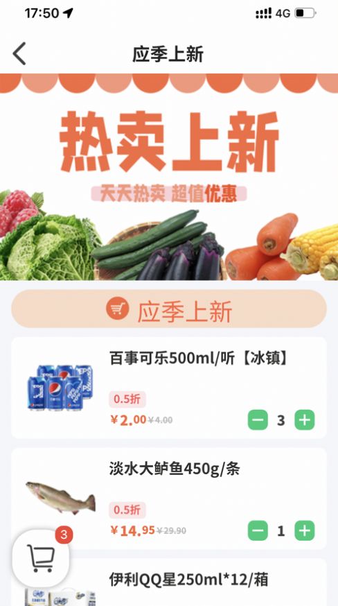 小强网超app官方下载 1.0