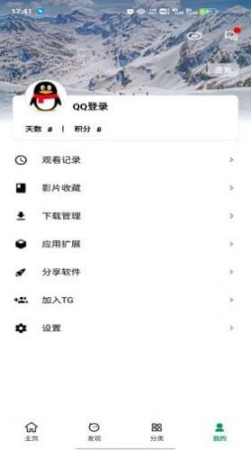 AH视频去广告最新版app下载 v3.0.89