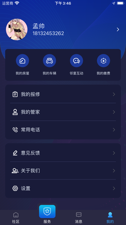 润万家生活超市官方下载 v13.0.28