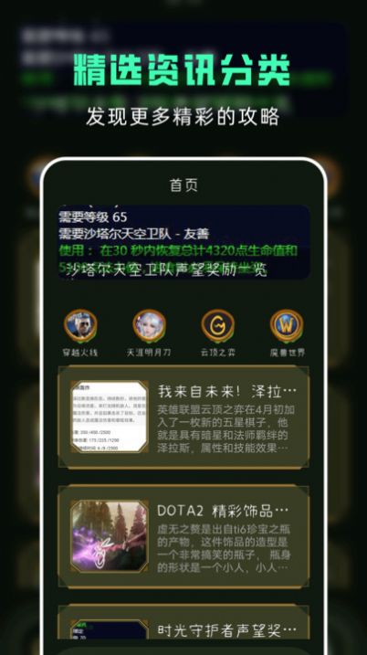 Tap乐园游戏盒子官方下载 v1.2