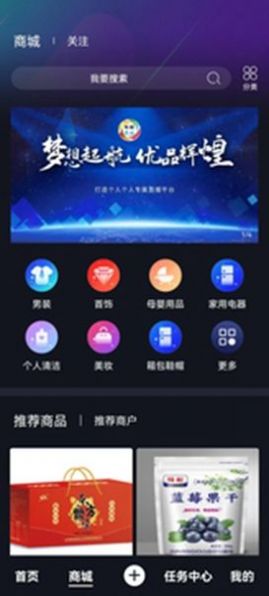 萝播视频app官方下载 v1.2.0