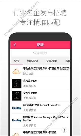 数英网官网app下载 v4.9.9