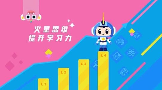 被困的小猫火星思维app手机版下载 v0.1.0