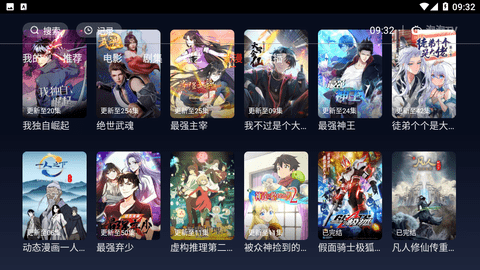 泡泡TV追剧app最新版 1.0.1