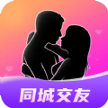 附近约伴软件app下载 v1.1.6