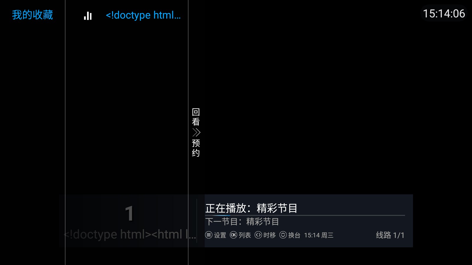 小蕉TV会员免费版app下载安装 v5.2.0