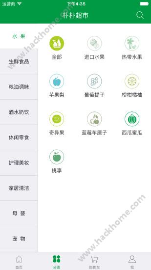 朴朴超市官方app下载 v3.8.5