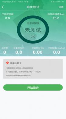 艺体通app官方版下载 v1.5.4