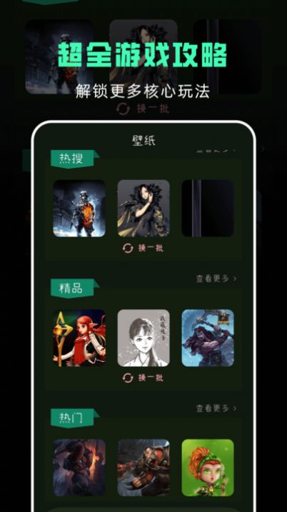 Tap乐园游戏盒子官方下载 v1.2