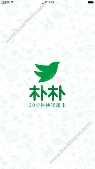 朴朴超市官网app下载安装 v3.8.5