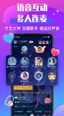 声贝交友app官方下载 v2.7.0.0