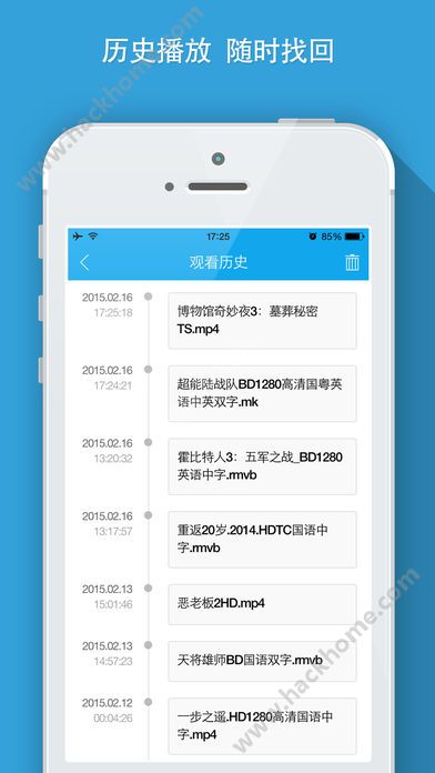 南瓜播放器官网ios苹果版下载 v1.0.6