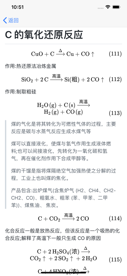 趣做题学习助手app官方版下载 v1.1.0