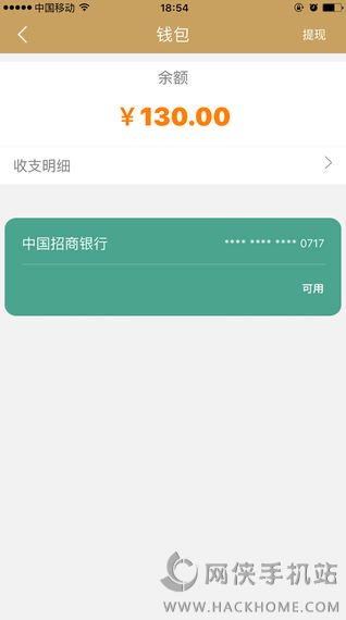 礼帽专车官网下载手机版app v5.50.1.0001