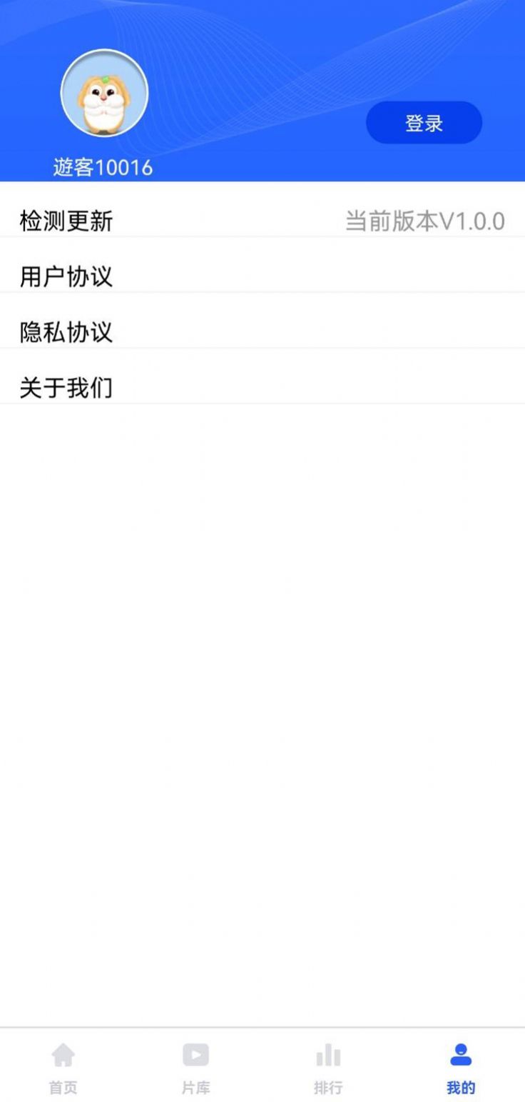 精灵播放器app软件下载 v1.0.0