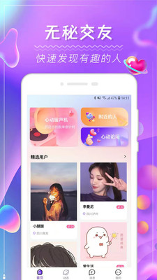 花季圈appp最新版下载 v1.0.0