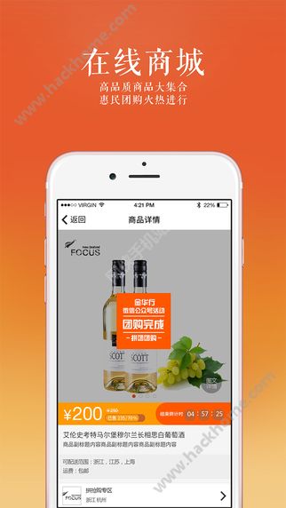 金华行官网app下载 v5.4.0