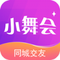 小舞会app软件下载 v1.0.09