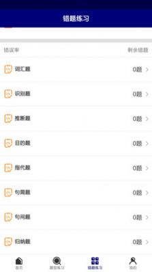 乐于学app软件下载 v1.0.1