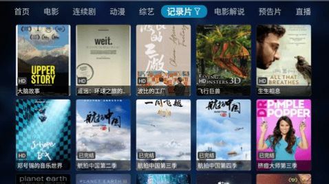 枫亭TV影视app免费下载 v1.0.0