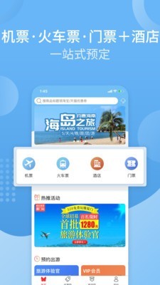 小蝴蝶购物app官方版 v4.9.0