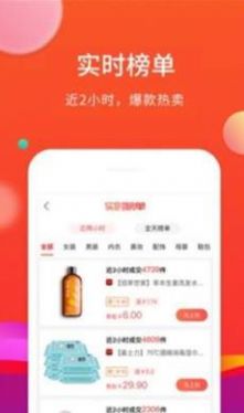 魔快优选app官方下载 v7.1.12