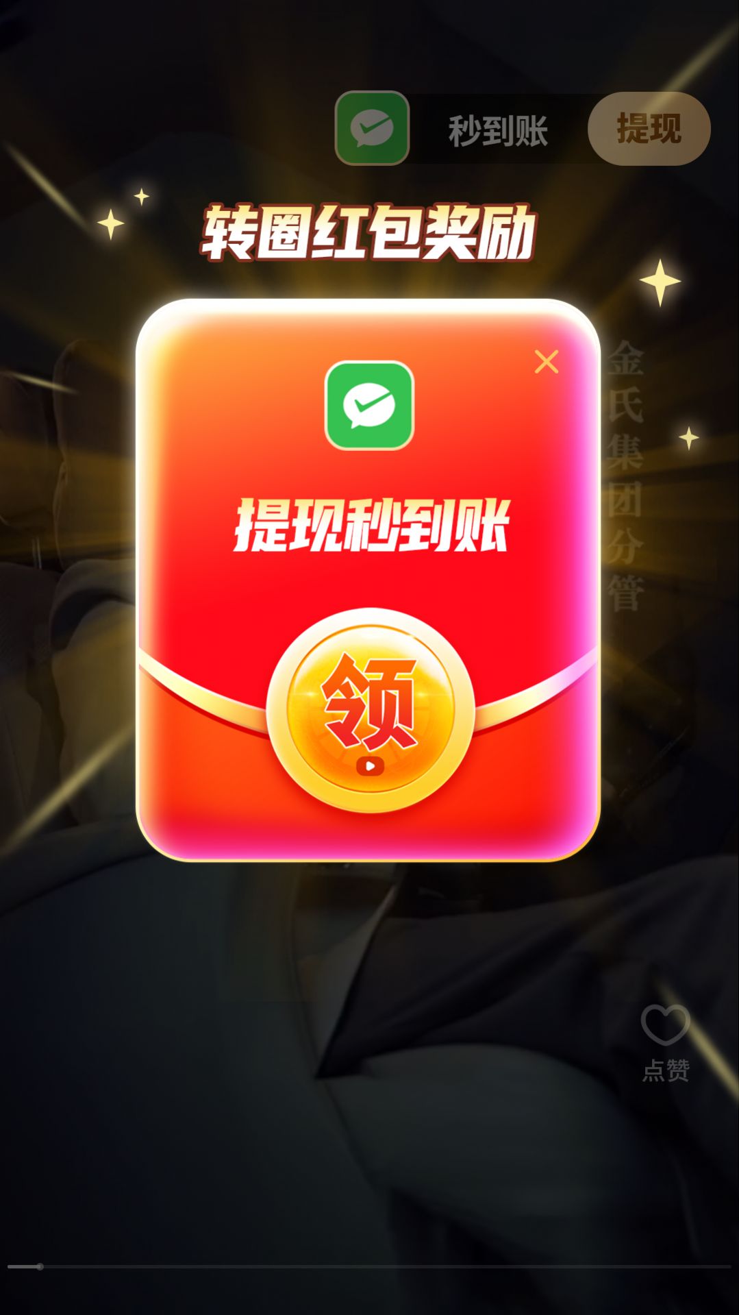 乐享短剧app手机版下载 v1.0.0