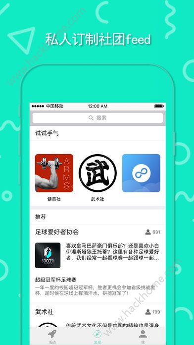 泡泡交友官方app手机版下载 v1.0.0