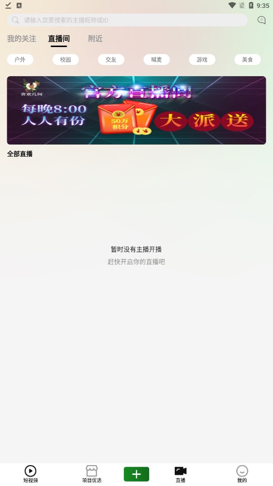 青欢几何短视频app官方下载 v1.1