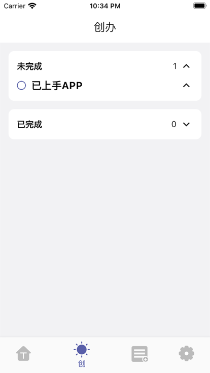 柠檬小记创建个人的历史上今日app观影下载 v1.0.0