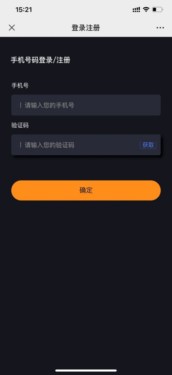 万链数藏app官方正式版 v1.0