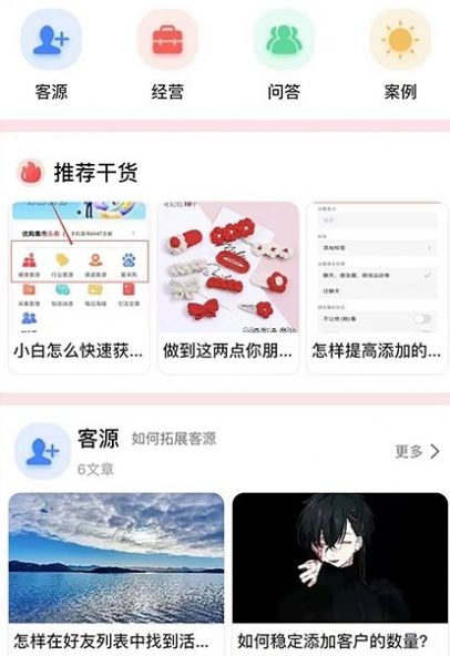 优购集市app安卓版 v2.0.4