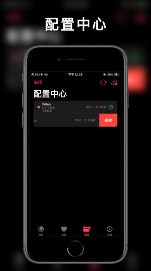 APTV APP视频播放官方最新版 v1.0.3