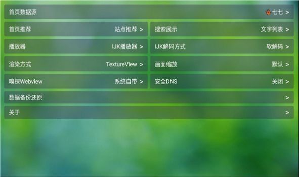 雨滴tv电视盒子app官方下载 v1.5.5