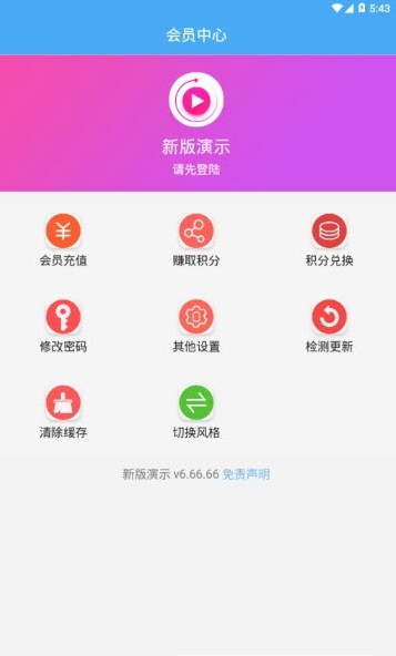 看剧吧app1.5.1.7最新版本免费安装下载 v6.69.3