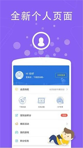 看剧吧6免费追剧大全影视app下载 v6.69.3