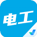 电工考试聚题库app官方版下载 v1.4.5