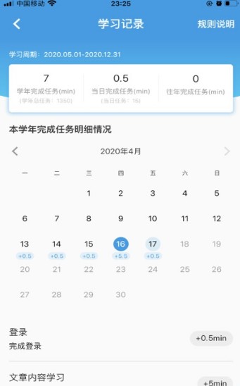 执业药师公需app手机客户端最新版 v1.0.8