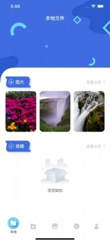 茶杯狐cupfoxAPP下载官方版 v2.1.6