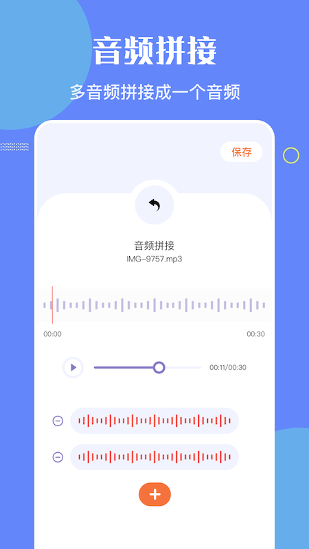 洛雪音乐编辑软件app官方下载 v1.1