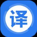 英语图片转文字拍照翻译app最新版下载 v1.4.1